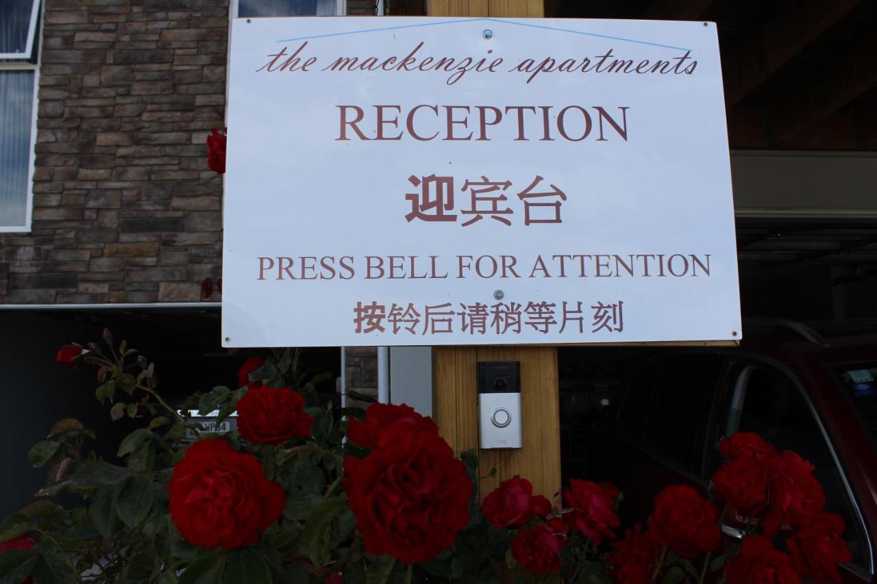 玛肯歇酒店式公寓 特卡波湖 外观 照片